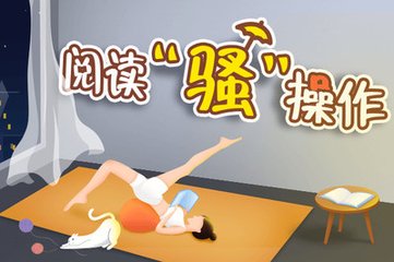 去菲律宾上学的签证有什么要求(分享办理留学签证要求)