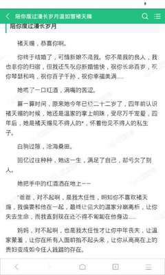 菲律宾丢护照怎么回中国   应该如何处理